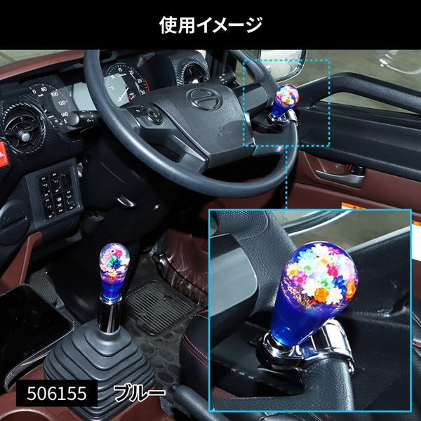 水中花 ハンドルスピンナー ブルー 506155 JET INOUE(ジェットイノウエ) フラワー 水中花 スピンナー