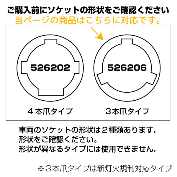 ドアサイドマーカーランプ左右セット クオン(H22/4〜)・フレンズコンドル用 Bタイプ/クリア 526206 JET INOUE(ジェットイノウエ) 新灯火規制対応タイプ