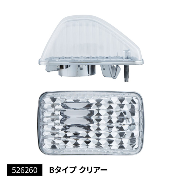 ドアサイドマーカーランプ左右セット ファイブスターギガ/NEWギガ用 Bタイプ/クリア 526260 JET INOUE(ジェットイノウエ) 新灯火規制対応タイプ