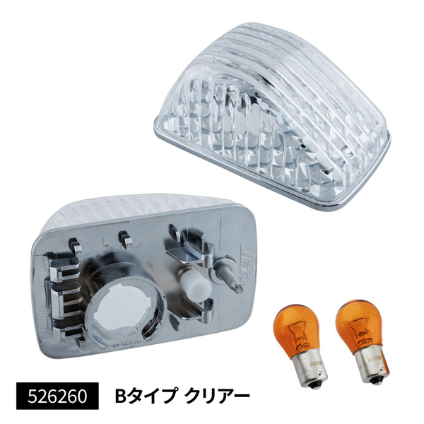 ドアサイドマーカーランプ左右セット ファイブスターギガ/NEWギガ用 Bタイプ/クリア 526260 JET INOUE(ジェットイノウエ) 新灯火規制対応タイプ