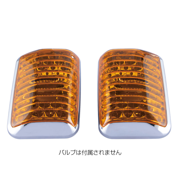 ドアサイドマーカーランプ左右セット スーパーグレート(H22/4〜)用 Bタイプ/アンバー 526547 JET INOUE(ジェットイノウエ) 新灯火規制対応タイプ