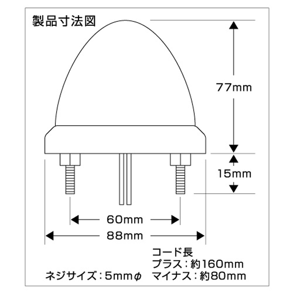 LEDスターライトバスマーカーランプ零(ゼロ) クリアレンズ仕様 532612 クリアレンズ/イエローLED ジェットイノウエ(JET INOUE) LEDマーカーランプ