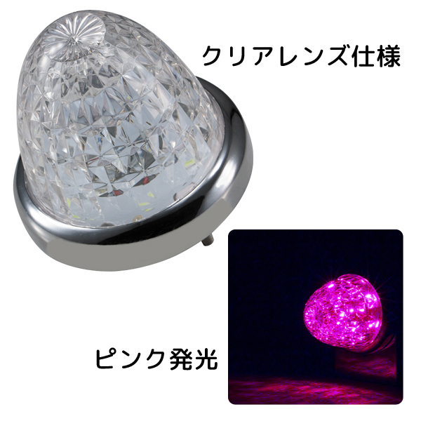 LED マーカーランプ LEDスターライトバスマーカーランプ零(ゼロ