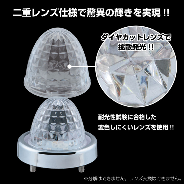 ジェットイノウエ LED マーカーランプ LEDミニサイドマーカー