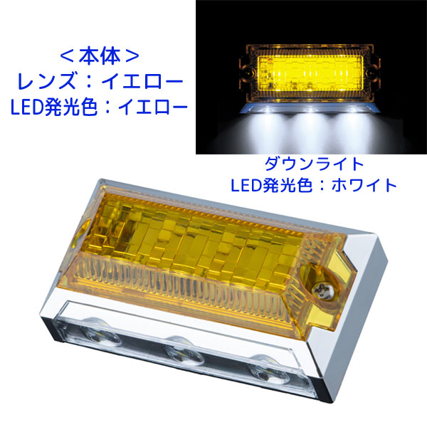 JETイノウエ ガラスマーカー　イエロー　24個セット A型 バスマーカーランプ ガラス製レンズ ステンレスリング 24V用