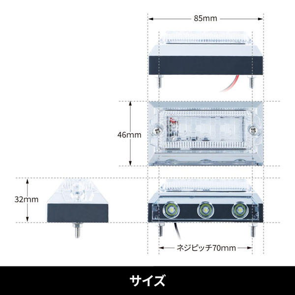 2WAYフラットマーカーランプNEO 24V 534384 クリアレンズ/ホワイトLED ジェットイノウエ(JET INOUE) LEDマーカーランプ ダウンライト付き