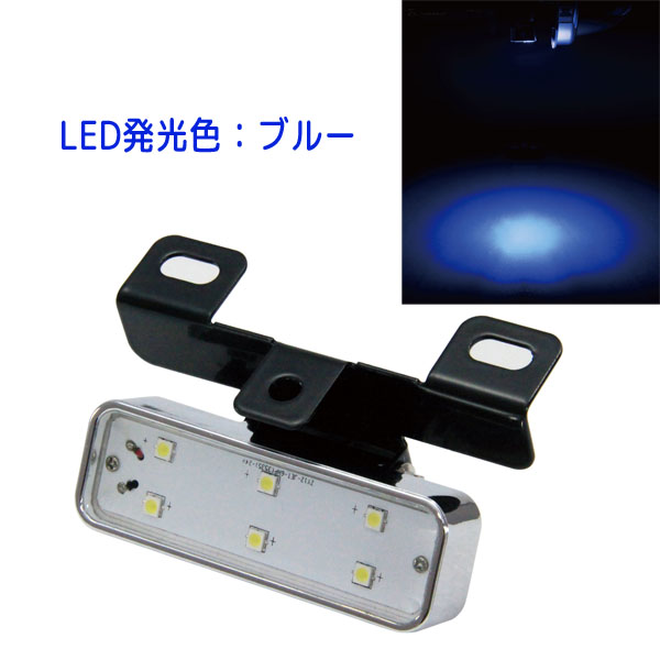 ハイパワーダウンライトNEO 534421 ブルーLED ジェットイノウエ(JET INOUE) 12V/24V共用 LEDダウンライト