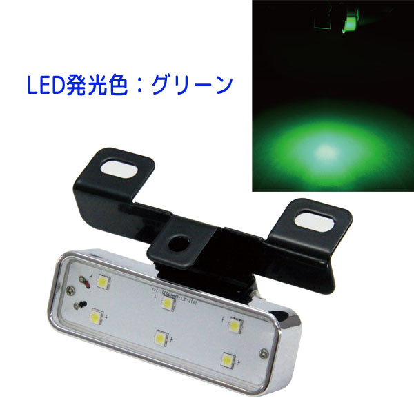 ハイパワーダウンライトNEO 534423 グリーンLED ジェットイノウエ(JET INOUE) 12V/24V共用 LEDダウンライト