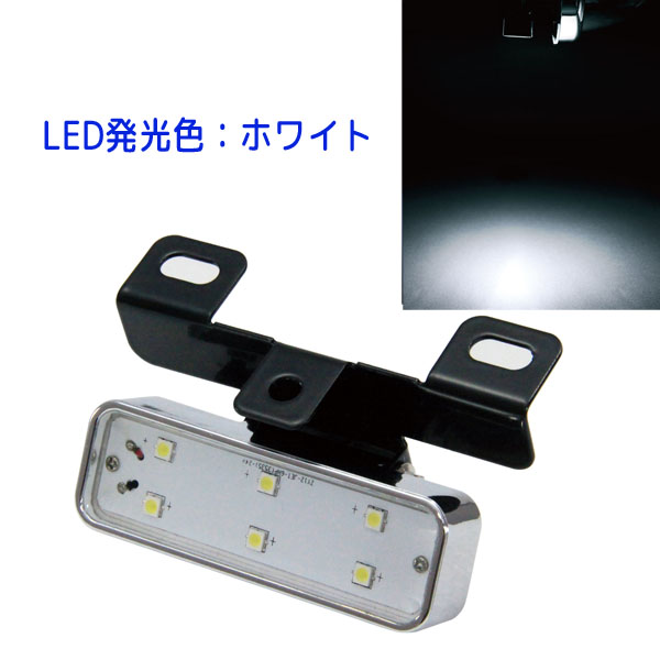 ハイパワーダウンライトNEO 534424 ホワイトLED ジェットイノウエ(JET INOUE) 12V/24V共用 LEDダウンライト