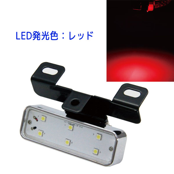 ハイパワーダウンライトNEO 534426 レッドLED ジェットイノウエ(JET INOUE) 12V/24V共用 LEDダウンライト