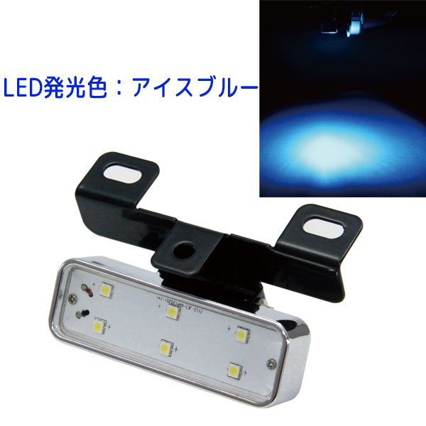 ハイパワーダウンライトNEO 534427 アイスブルーLED ジェットイノウエ(JET INOUE) 12V/24V共用 LEDダウンライト