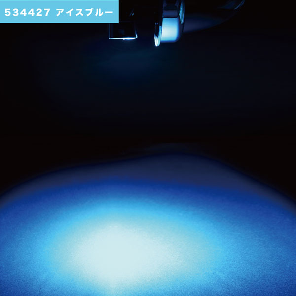 ハイパワーダウンライトNEO 534427 アイスブルーLED ジェットイノウエ(JET INOUE) 12V/24V共用 LEDダウンライト