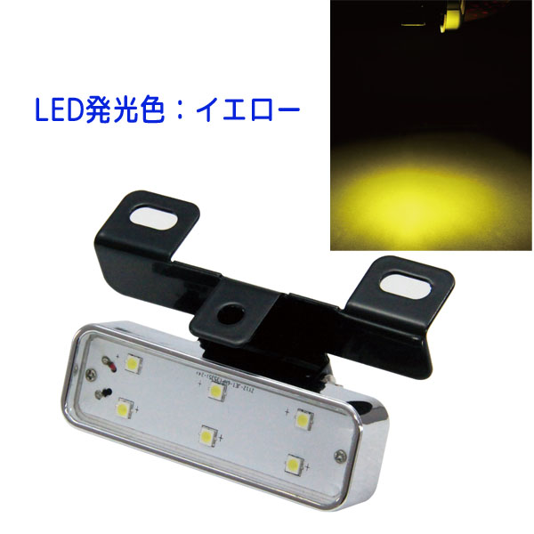 ハイパワーダウンライトNEO 534428 イエローLED ジェットイノウエ(JET INOUE) 12V/24V共用 LEDダウンライト