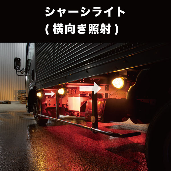 ハイパワーダウンライトNEO 534428 イエローLED ジェットイノウエ(JET INOUE) 12V/24V共用 LEDダウンライト