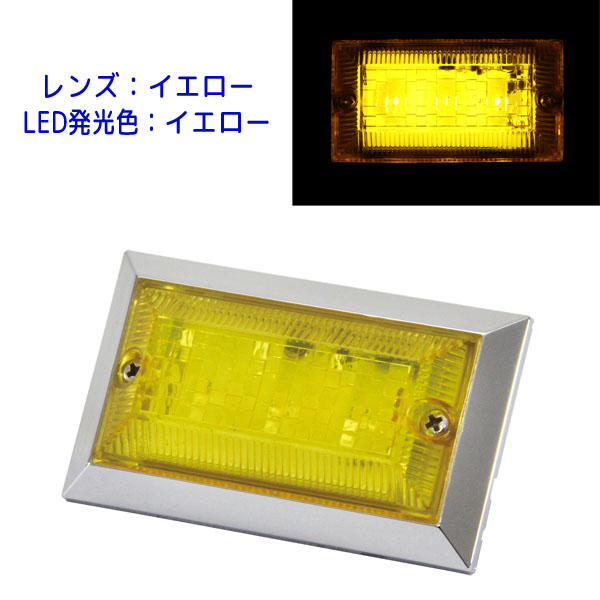 ハイパワーフラットマーカーランプNEO 534518 イエローレンズ/イエローLED ジェットイノウエ(JET INOUE) 12V/24V共用 LEDマーカーランプ