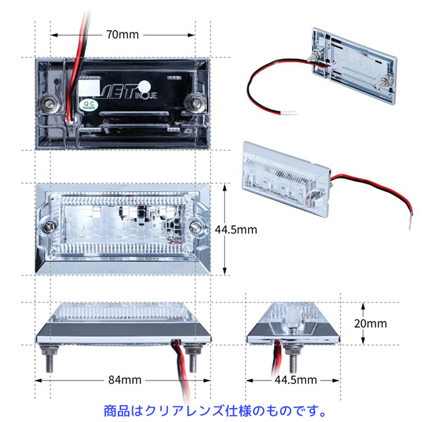 ハイパワーミニフラットマーカーランプNEO クリアレンズ仕様 534542 クリアレンズ/アンバーLED ジェットイノウエ(JET INOUE) LEDマーカーランプ