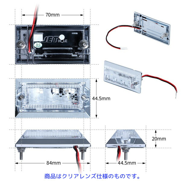 ハイパワーミニフラットマーカーランプNEO カラーレンズ仕様 534552 アンバーレンズ/アンバーLED ジェットイノウエ(JET INOUE) LEDマーカーランプ