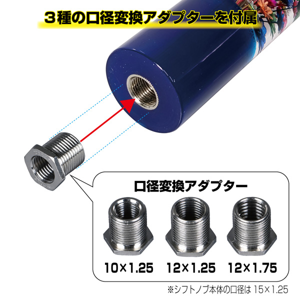 ジェットイノウエ 水中花シフトノブ 寸胴型 長さ132mm レッド 560891