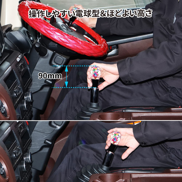ジェットイノウエ 水中花シフトノブ 電球型 長さ90mm ブルー 560903