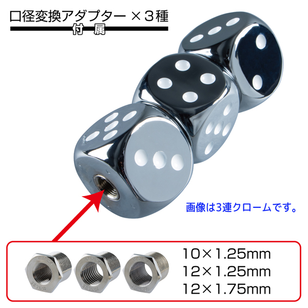 その他 Nova ジェットイノウエ サイコロシフトノブ 3連タイプ/クローム 561689 JET