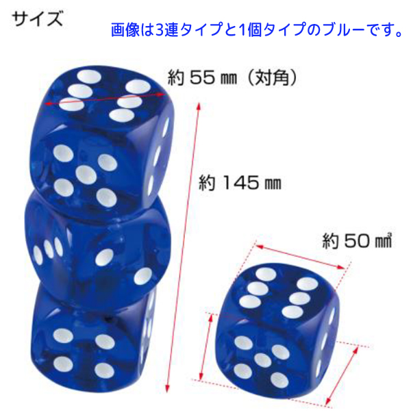 ジェットイノウエ サイコロシフトノブ 3連タイプ/クローム 561689 JET