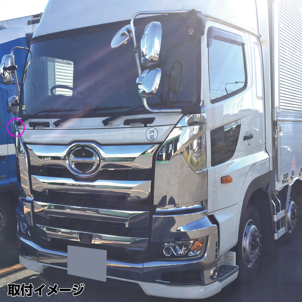 コーナーパネルアッパーRH(右側) '17プロフィア用 571487 JET INOUE(ジェットイノウエ) クロームメッキ