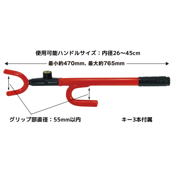 ハンドルセキュリティーロック HL-04 590484 JET INOUE(ジェットイノウエ)（盗難防止）