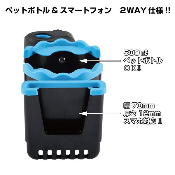 ジェットイノウエ アシストグリップ固定式2WAYホルダー ドリンク