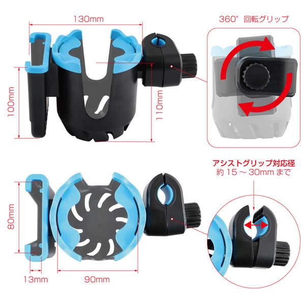 ジェットイノウエ アシストグリップ固定式2WAYホルダー ドリンク