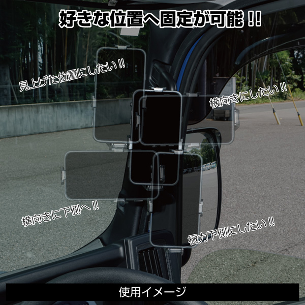 ジェットイノウエ アシストグリップ固定式ホルダー スマートフォン