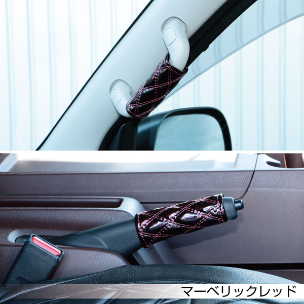 モコモコハンドブレーキカバー マーベリックレッド594493 JET INOUE(ジェットイノウエ) ダブルステッチ 長さ約120mm 汎用品