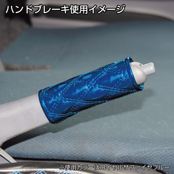 モコモコハンドブレーキカバー マーベリックレッド594493 JET INOUE(ジェットイノウエ) ダブルステッチ 長さ約120mm 汎用品