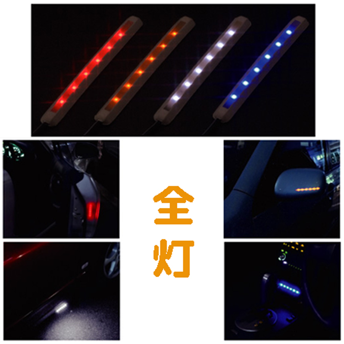 日建 LEDソフトフラッシュライト 全灯タイプ