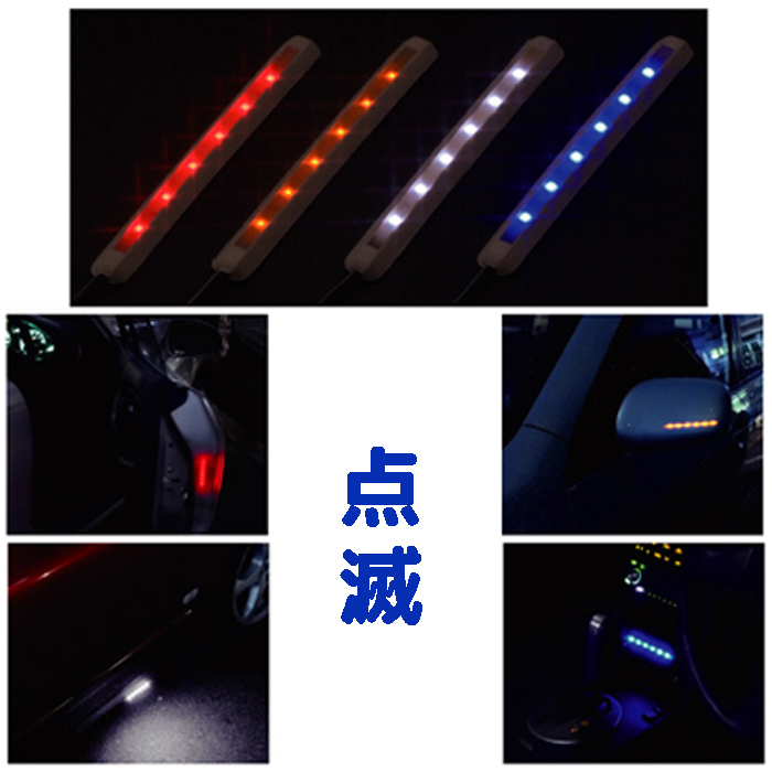 日建 LEDソフトフラッシュライト 点滅タイプ