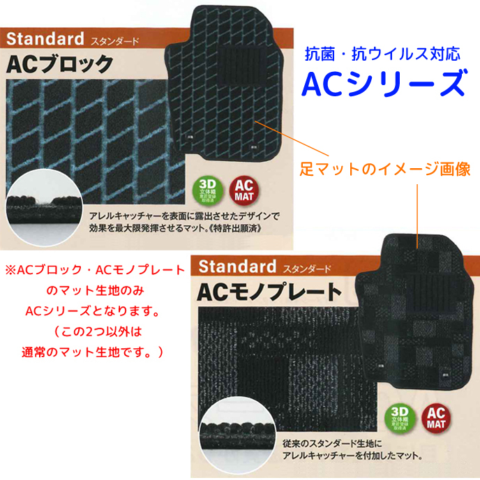 フロアマット【ST】インスパイア H1/9〜H24/10 型式:CB5・CC2/3・UA1/2/3/4/5・UC1・CP3