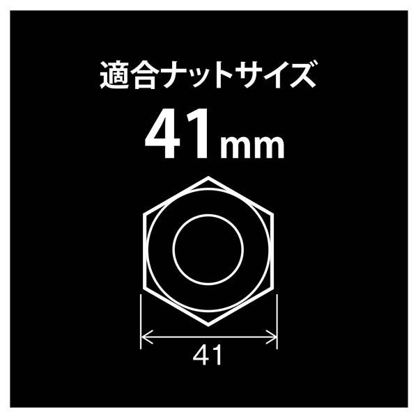 トラック用ナットカバー デコキャップ Y-75 フロント用 41mmナット用 高さ41mm 8個入 クロームメッキ 槌屋ヤック