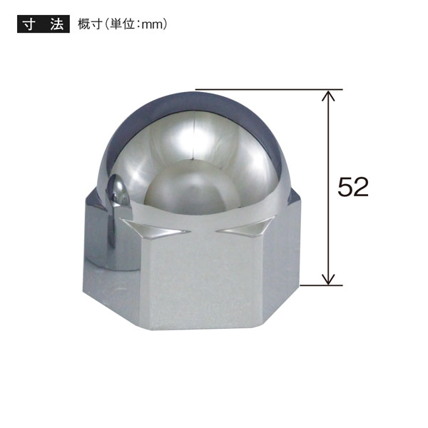 槌屋ヤック トラック用ナットカバー デコキャップ Y-76 リア用 41mm
