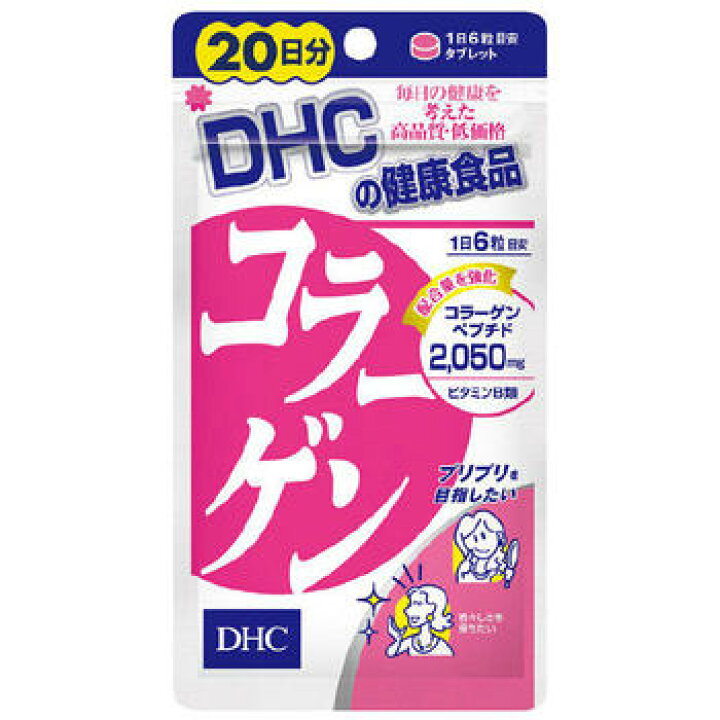 Yahoo! Yahoo!ショッピング(ヤフー ショッピング)DHC コラーゲン 20日（120粒） DHC コラーゲン20日 120粒 日本製 サプリメント サプリ 健康食品