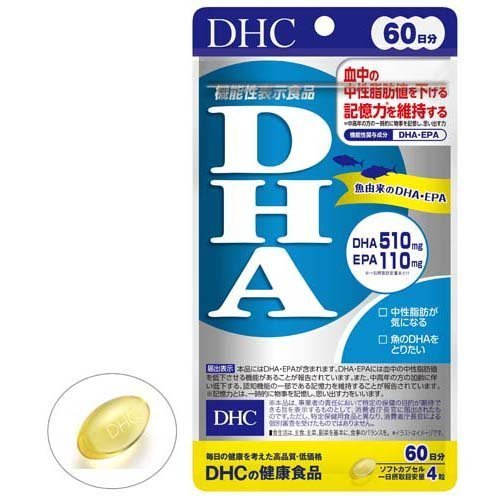 DHC DHA 60日分(240粒(121.2g)*3袋セット)【DHCサプリメント　健康】