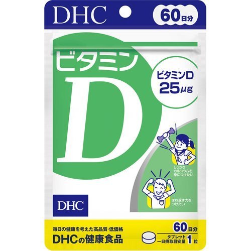 DHC ビタミンD 60日60粒 DHC ビタミンD 60日分 サプリメント｜maidora