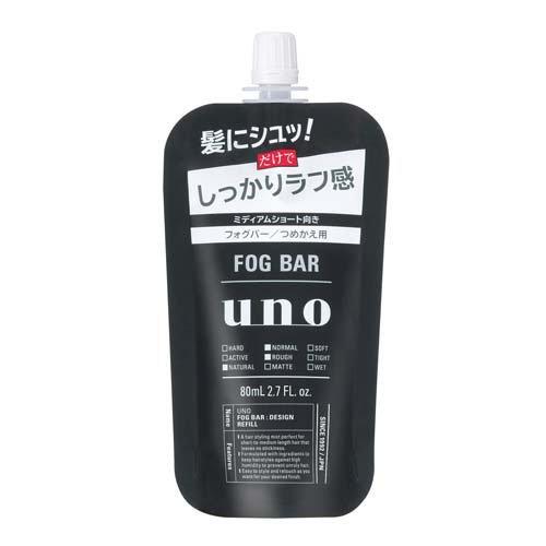 UNO(ウーノ) フォグバー しっかりデザイン 詰替用 80mL 詰め替え 詰め替え用 男性 男性用 メンズ
