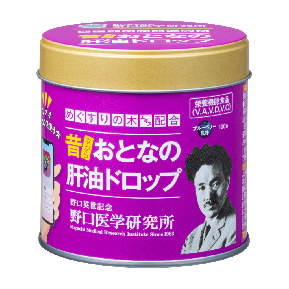 野口医学研究所 栄養機能食品おとなの肝油ドロップ ブルーベリープラス 100粒   めぐすりの木 ビタミンA ビタミンD ビタミンC 肝油｜maidora