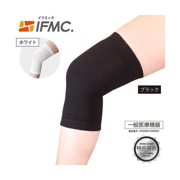 IFMC. イフミック サポーター(ひざ用) 1枚入り Mサイズ（太もも周り25〜40cm） 膝の痛み 変形性膝関節症 冷え対策 :  4562348223610 : マイドラ生活総合館 - 通販 - Yahoo!ショッピング