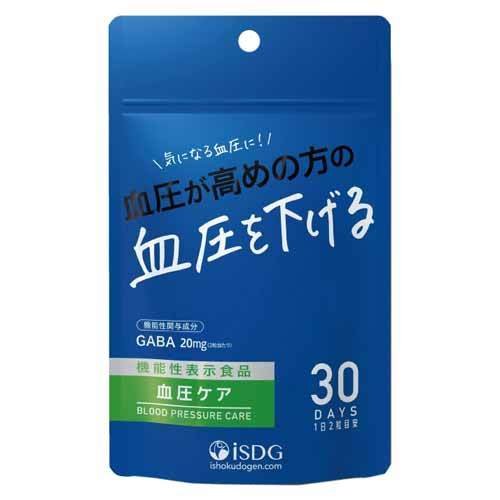 【受注生産品】 新発売の 医食同源ドットコム 血圧ケア 60粒 血圧を下げる 高血圧 サプリ GABA ギャバ含有 動悸 息切れ めまい 立ちくらみ ストレス リラックス効果 機能性表示食品 rainbow-flower.sakura.ne.jp rainbow-flower.sakura.ne.jp