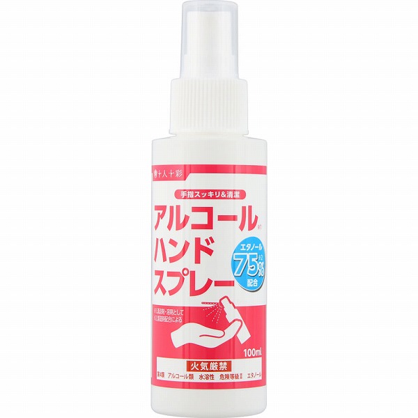 医食同源 高濃度アルコールハンドスプレー 100ml ハンドケア スキンケア