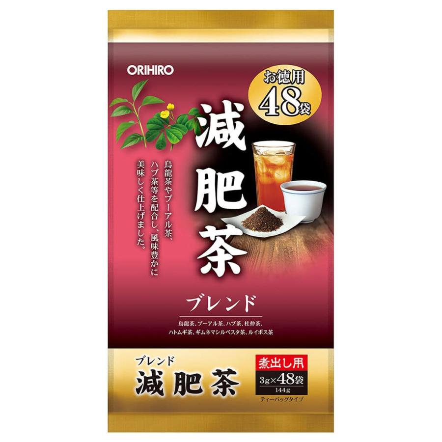 オリヒロ 減肥茶(48袋入) 美容 運動不足 飲料 お茶 健康飲料｜maidora