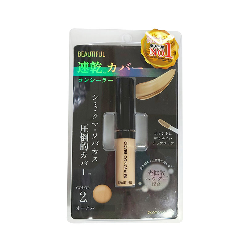 Yahoo! Yahoo!ショッピング(ヤフー ショッピング)ピコモンテ ビューティフル コンシーラー オークル   メイク スキンケア 明るい ファンデーション
