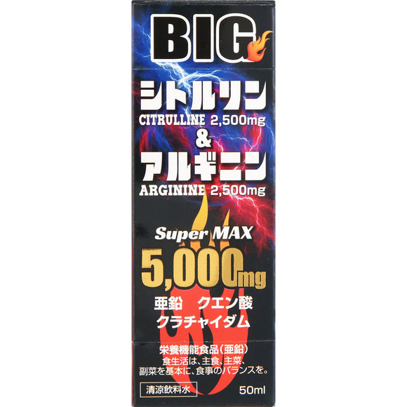 ¥é¥¤¥Õ¥µ¥Ý¡¼¥È BIG ¥Ó¥Ã¥° ¥·¥È¥ë¥ê¥ó¡õ¥¢¥ë¥®¥Ë¥ó 5000mg (50mL) °¡±ô ¥¯¥¨¥ó»À