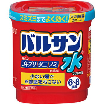 2ʡۿǤϤ Х륵 6-8 12.5g 1 ֥ꡢࡢˡΥߡȥ(ʥ󥭥ॷ)ϥζ