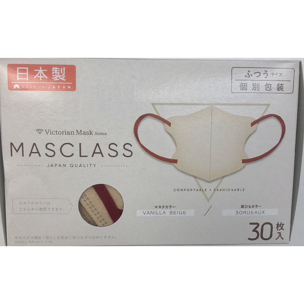 マスクラス 不織布立体マスク バニラベージュ×ボルドー 30枚入り